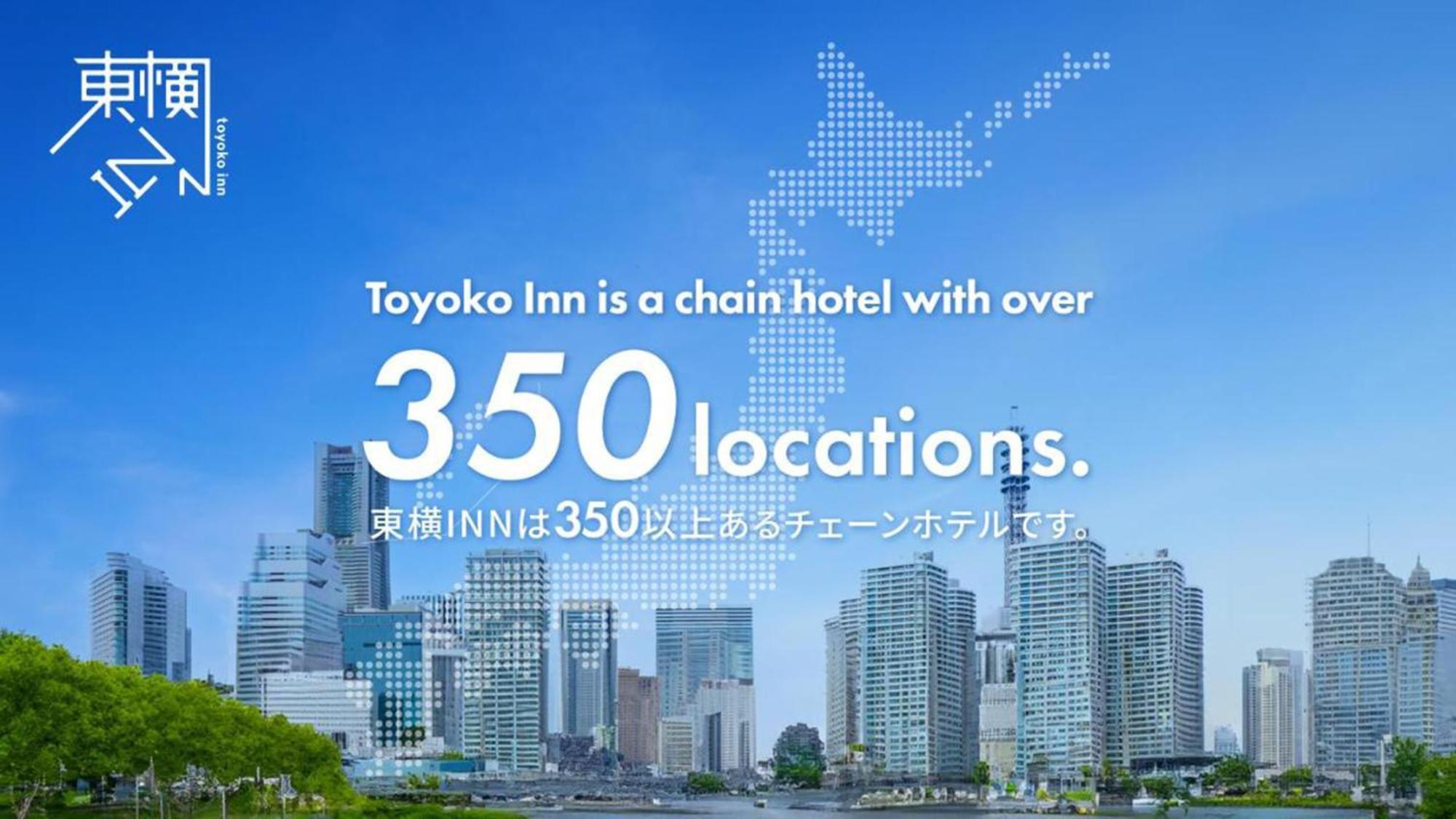 Toyoko Inn Kawaguchi Ekimae Eksteriør billede